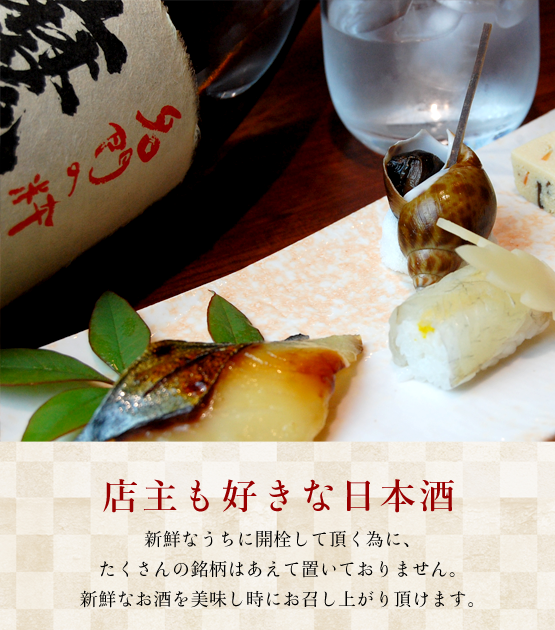 和歌山駅徒歩５分　旬の食材をやさしいお味でおもてなし　和心　石橋