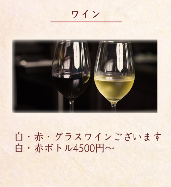 和歌山駅徒歩５分　旬の食材をやさしいお味でおもてなし　和心　石橋
