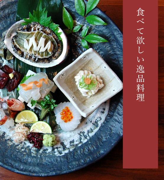 和歌山駅徒歩５分　旬の食材をやさしいお味でおもてなし　和心　石橋